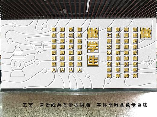 杭州高校校园文化墙设计