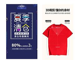 详情页