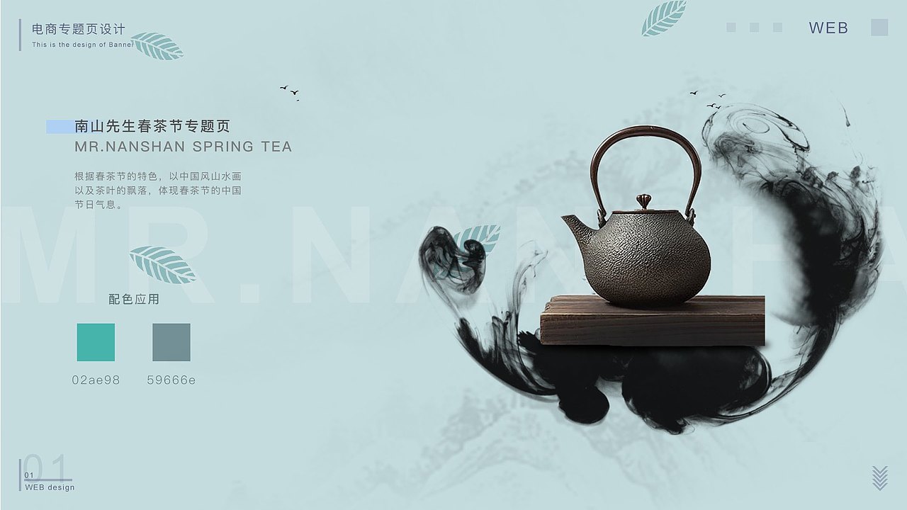 作品集（图ZMTM0NDk1NTg4） - APP界面 - 站酷设计师Nicole44原创素材 - 站酷ZCOOL