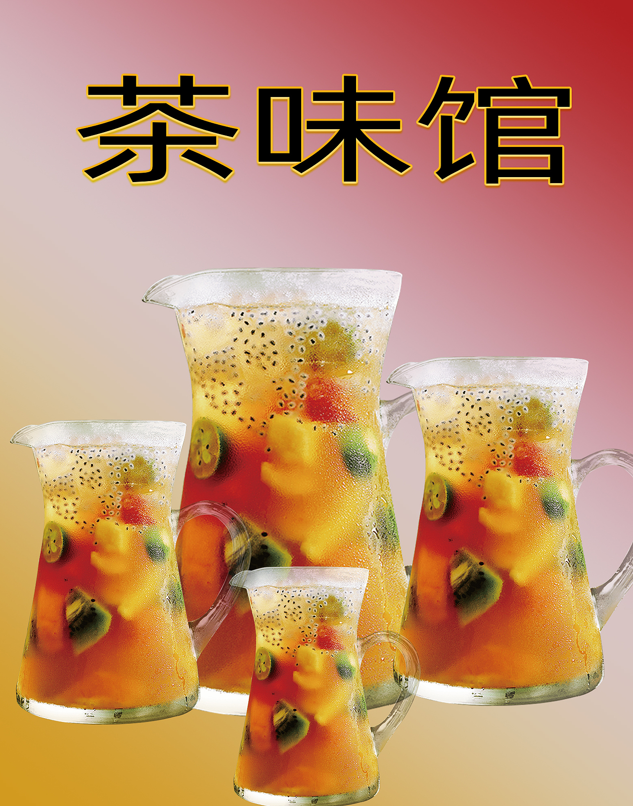 美食海报（图ZMTU3NzM3Mjg0） - 海报 - 站酷设计师黑手党创意原创素材 - 站酷ZCOOL