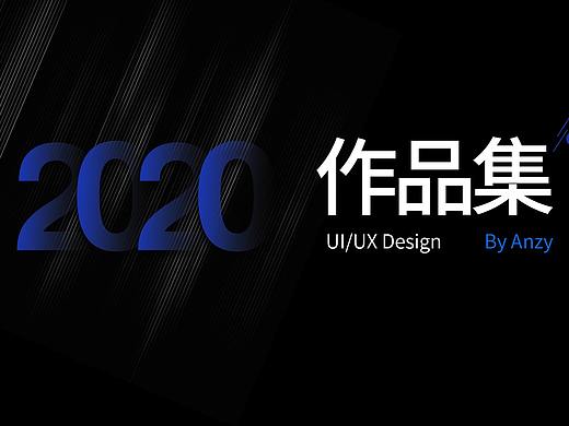 品牌視覺（個(gè)人主頁(yè)-ZNDk2MjUzMTI=） - 品牌 - 站酷設(shè)計(jì)師森玉原創(chuàng)素材 - 站酷ZCOOL