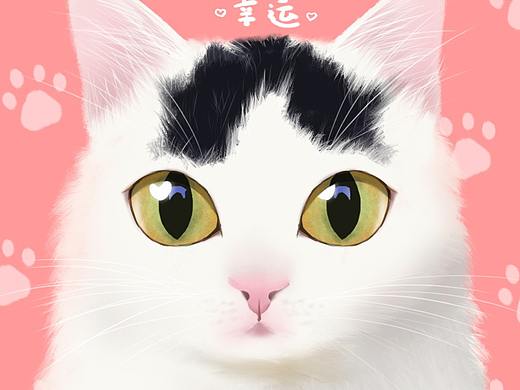 幸运