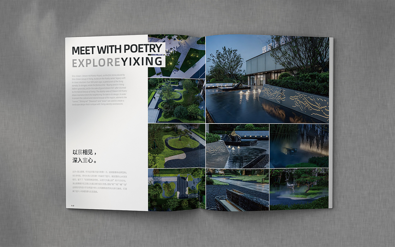 画册设计 | 《景观都市环境设计》（图ZMjg5MTEwODk2） - 书籍/画册 - 站酷设计师athelse7原创素材 - 站酷ZCOOL