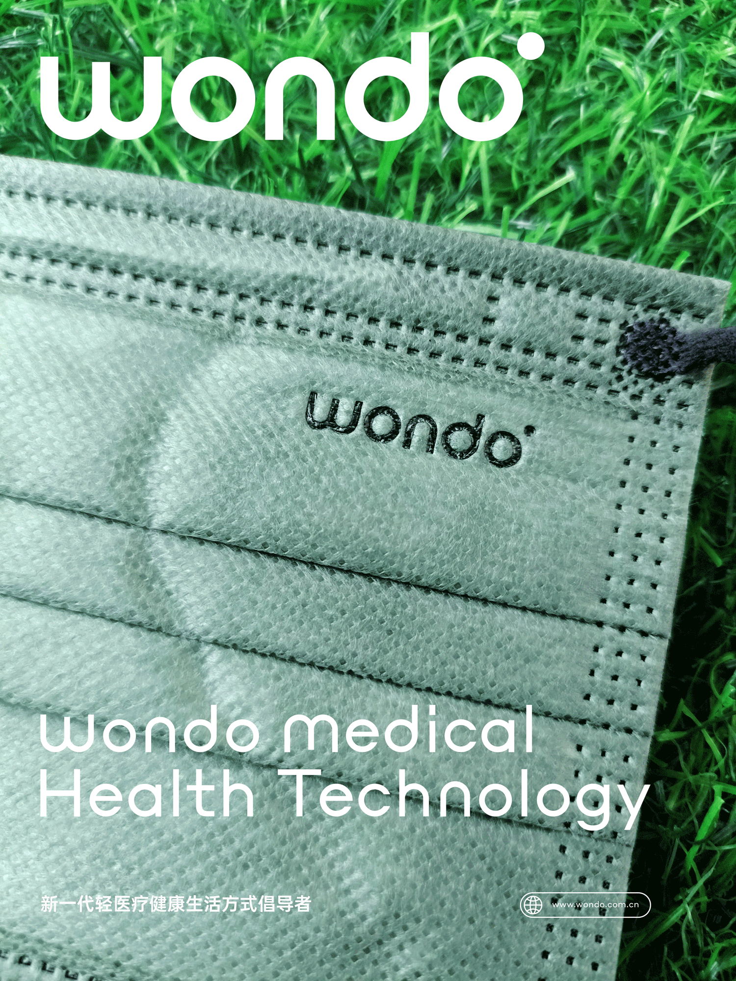 豌豆医疗 × 点一 | 品牌全案升级设计（图ZMzM2NDg5MTk2） - 品牌 - 站酷设计师点一品牌设计原创素材 - 站酷ZCOOL