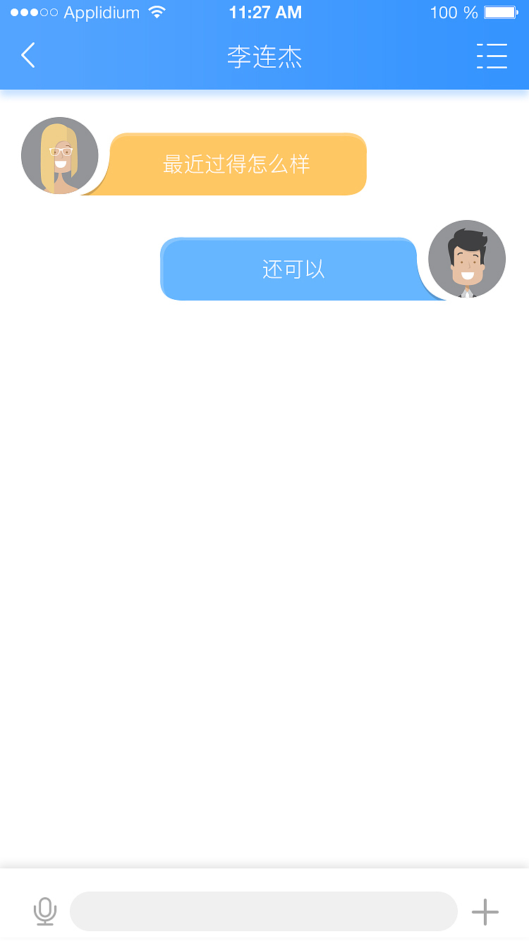 金融APP（图ZMTM0NDkzMzA0） - APP界面 - 站酷设计师霞洛原创素材 - 站酷ZCOOL
