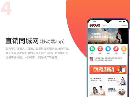 2018企业平台改版（个人主页-ZMzM2NjIzMDg=） - APP界面 - 站酷设计师O0Y1210O原创素材 - 站酷ZCOOL