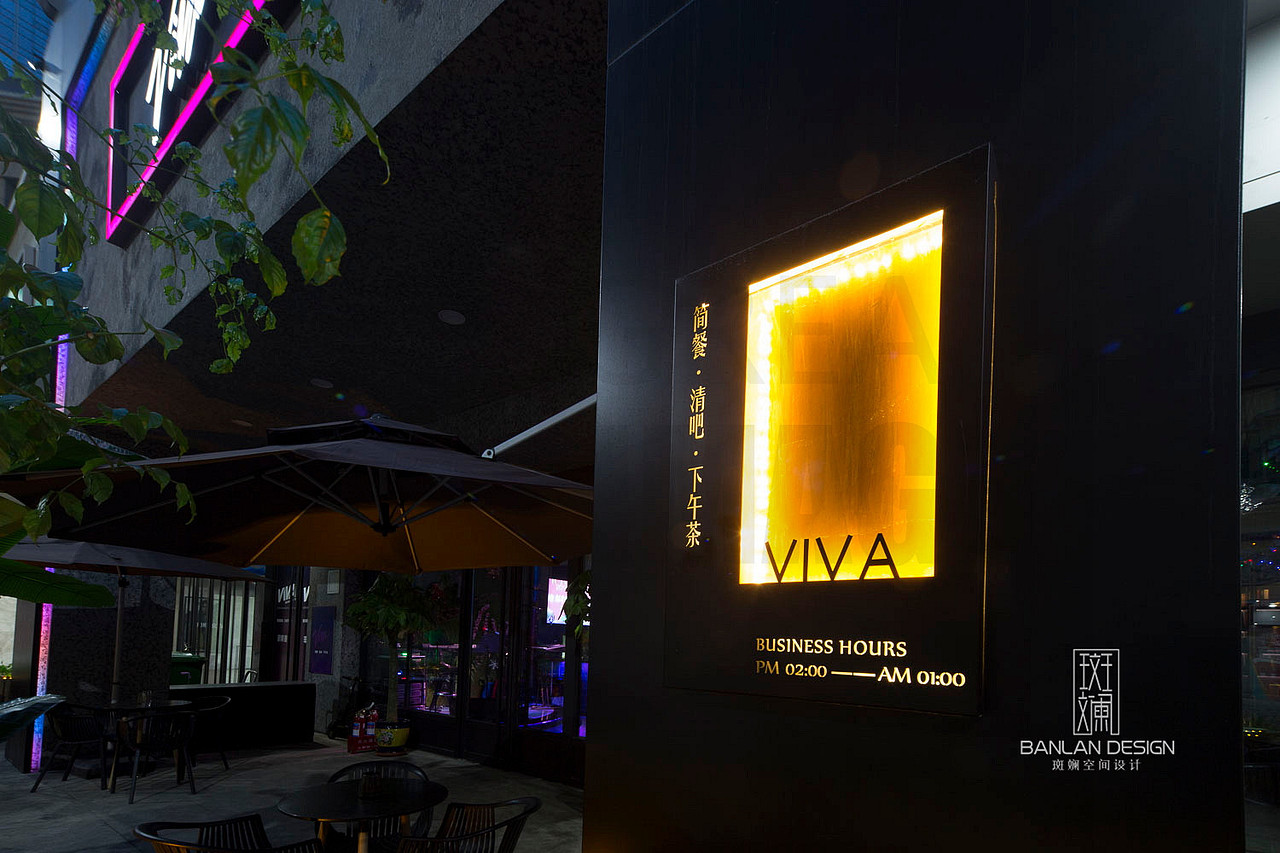 斑斓空间 | Viva清吧（图ZMTgzNjc3MjAw） - 家装设计 - 站酷设计师斑斓空间设计原创素材 - 站酷ZCOOL