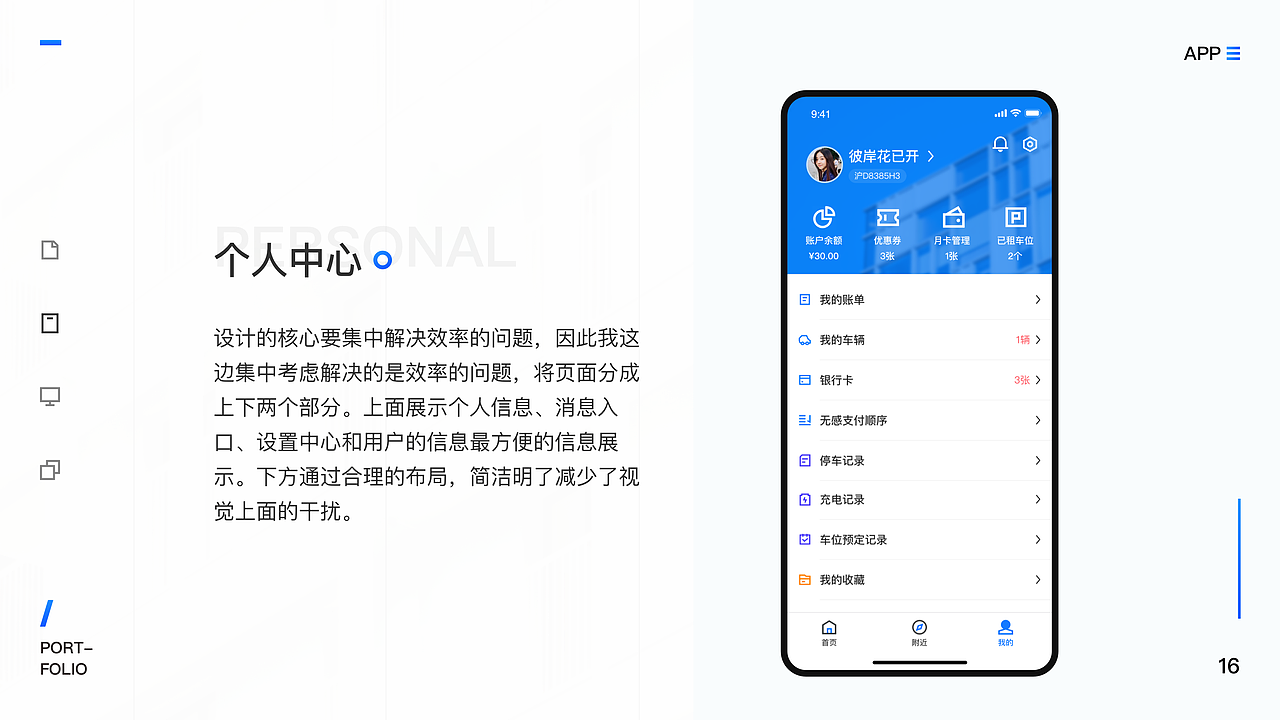 个人作品集（图ZMjM1MjEzMjEy） - 软件界面 - 站酷设计师费楠夫斯基原创素材 - 站酷ZCOOL