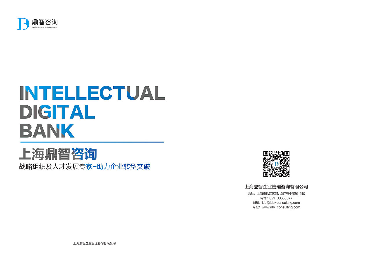 Catalog Design 画册（图ZMjYzOTcyMTky） - 品牌 - 站酷设计师火星来的蠢萌君原创素材 - 站酷ZCOOL