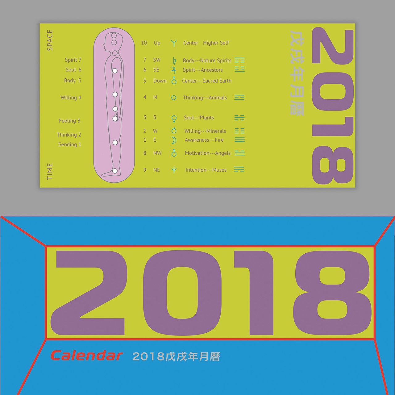 设计分享/ 炼金术日历（图ZMjY2NTkwOTk2） - 书籍/画册 - 站酷设计师BranD杂志原创素材 - 站酷ZCOOL