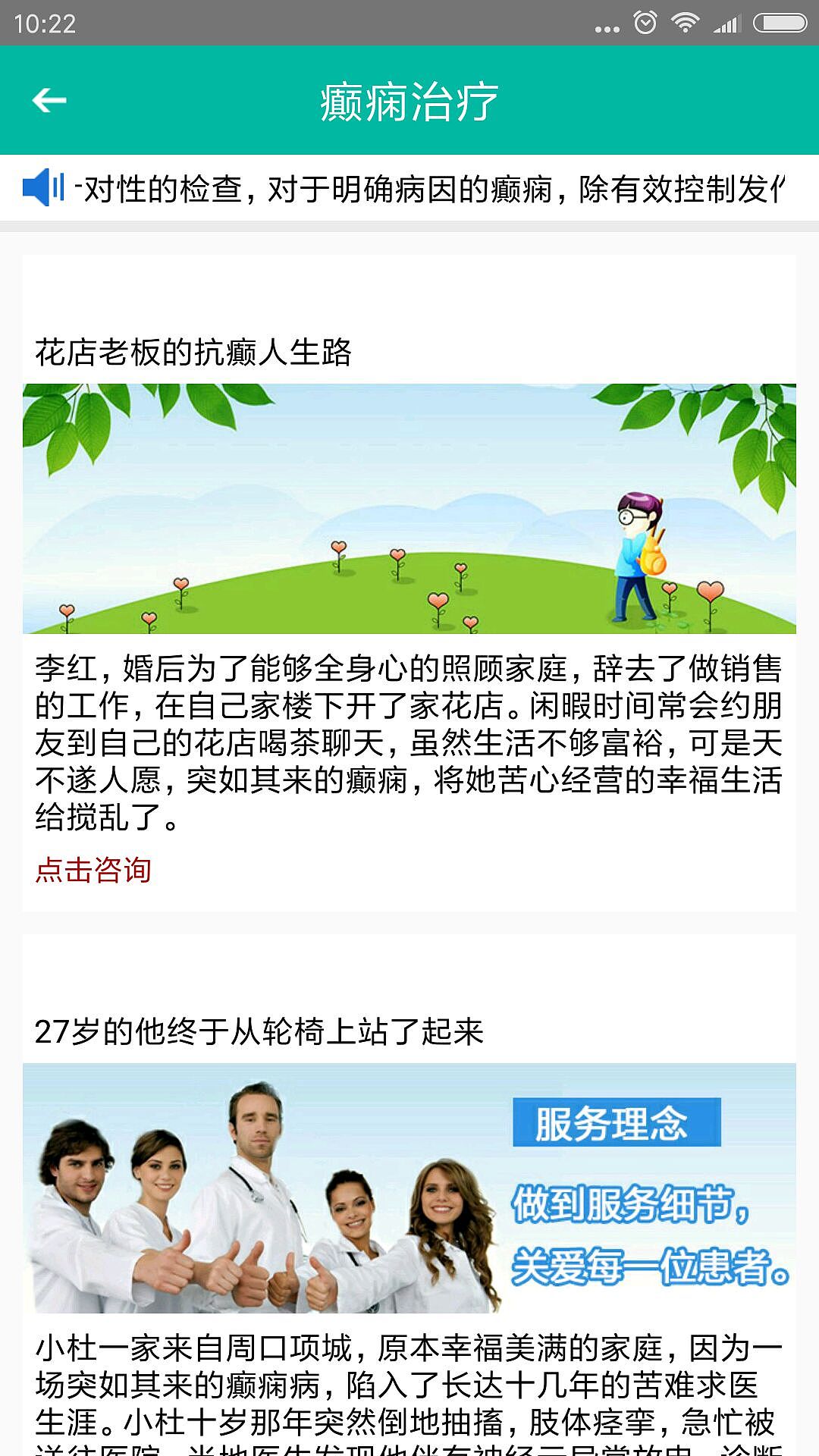 你说是的（图ZODgxMDc5NDA=） - APP界面 - 站酷设计师夏洛克的洛原创素材 - 站酷ZCOOL