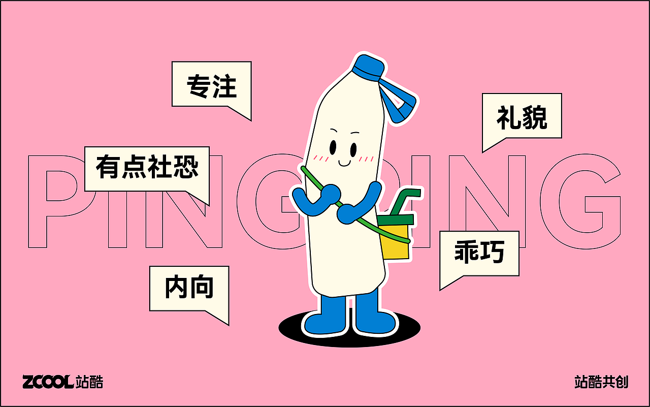 ＃环保面孔100＃垃圾怪们和十件环保小事儿（图ZMzE0NDc0Mjk2） - 海报 - 站酷设计师迷迷_M原创素材 - 站酷ZCOOL
