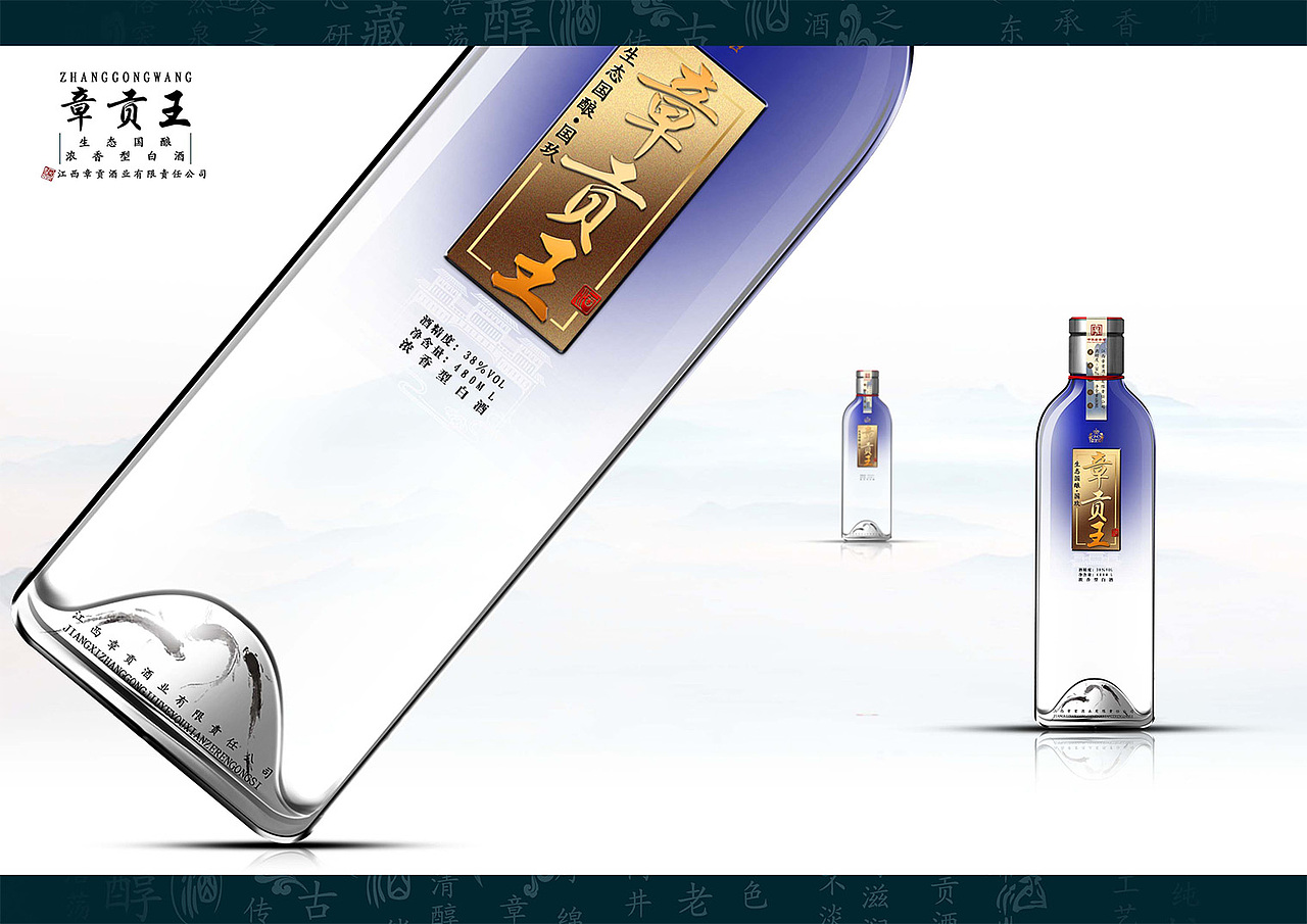 生态国酿 包装设计（图ZMjg2MTkyNTY=） - 包装 - 站酷设计师香草柠檬原创素材 - 站酷ZCOOL