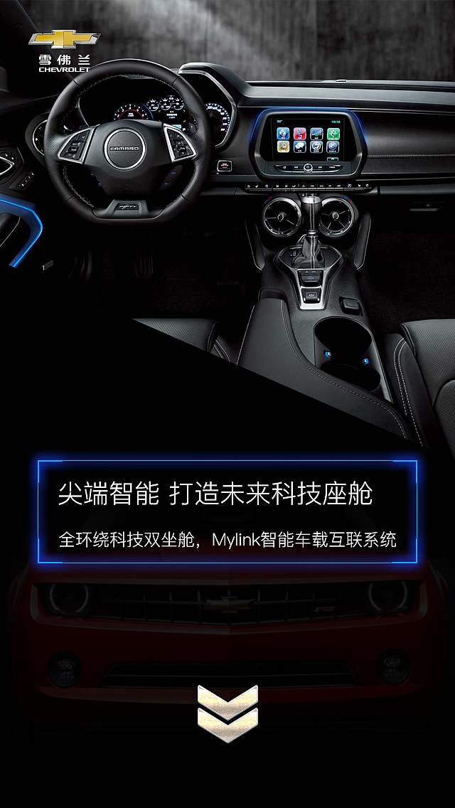 科迈罗h5（图ZODU0NDI4NTY=） - APP界面 - 站酷设计师物是人非i原创素材 - 站酷ZCOOL