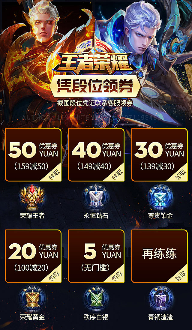 2017店铺装修合集（图ZMTA2MjUwNTU2） - 电商 - 站酷设计师石头lst原创素材 - 站酷ZCOOL