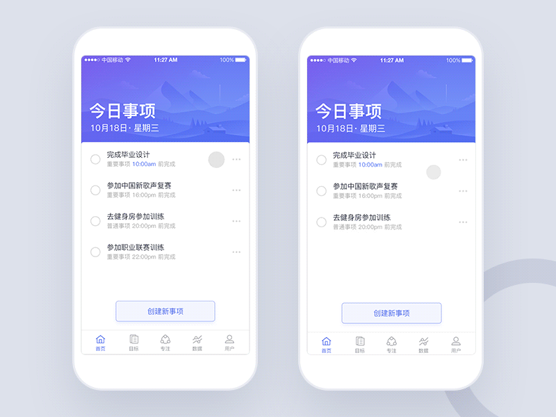 近期商业及创作作品(图ZMTU0NzM0NzA0) - APP界面 - 站酷设计师雨成原创素材 - 站酷ZCOOL