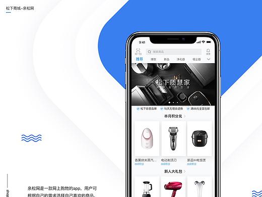 亲松网app