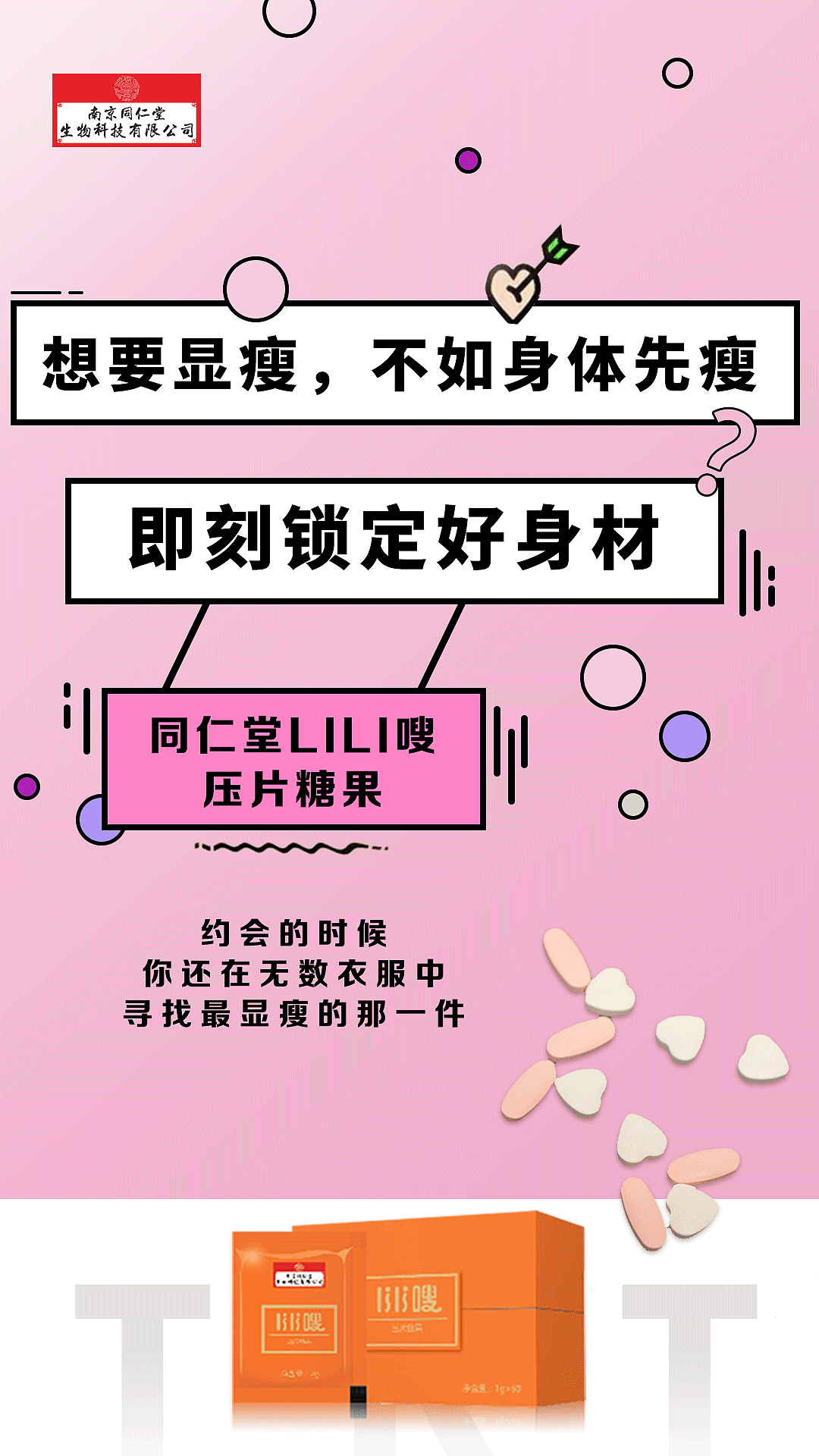 微商海报（图ZMTgzNjIyNjg0） - 海报 - 站酷设计师misland原创素材 - 站酷ZCOOL