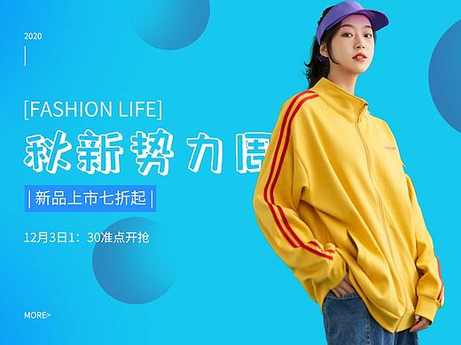 简约女装banner