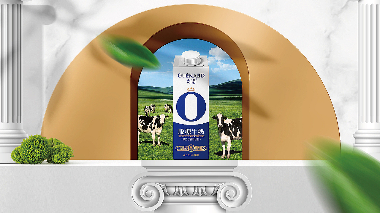 贵诺-牛奶品牌包装设计全案（图ZMjk2MDkzMjQ0） - 品牌 - 站酷设计师疯狂的铅笔头原创素材 - 站酷ZCOOL