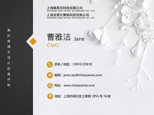 公司个人名片设计
