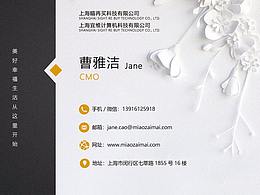 名片