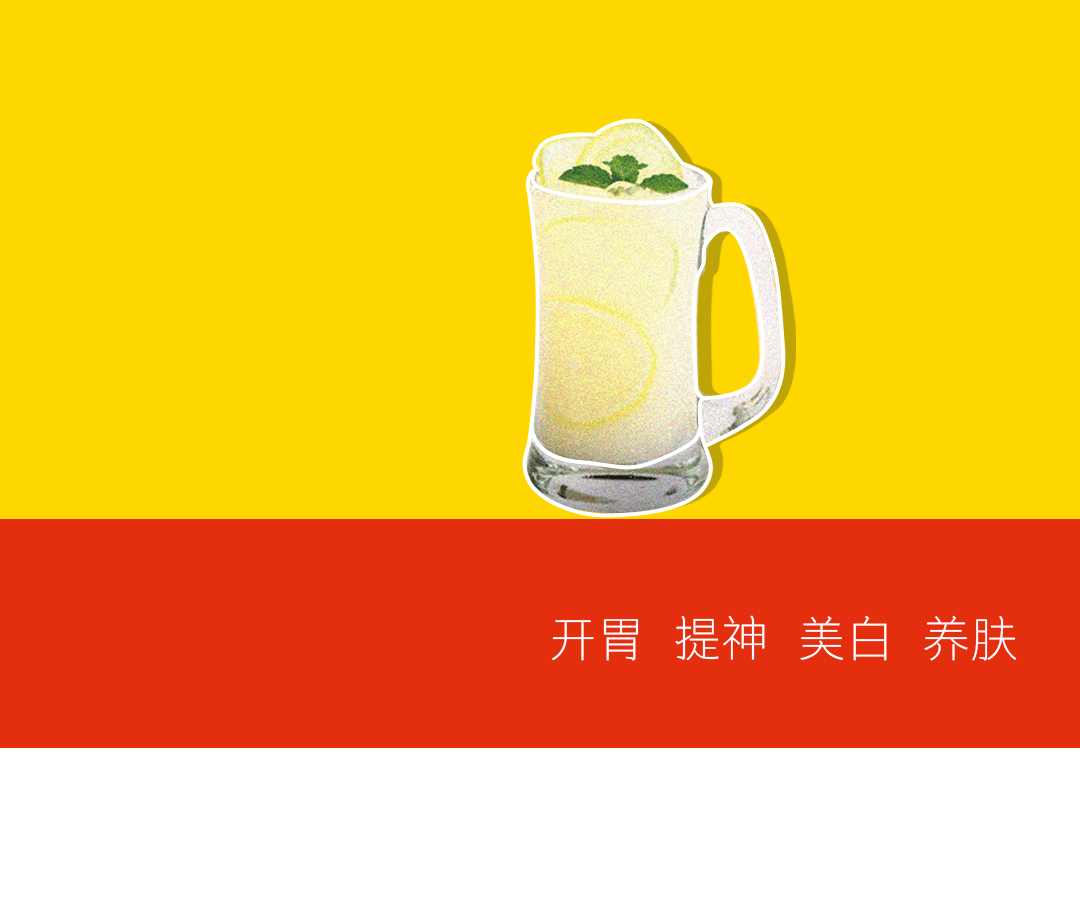新饮品上市宣传海报（图ZMTY1MDUwMjE2） - 海报 - 站酷设计师瑶瑶瑶瑶不起来原创素材 - 站酷ZCOOL