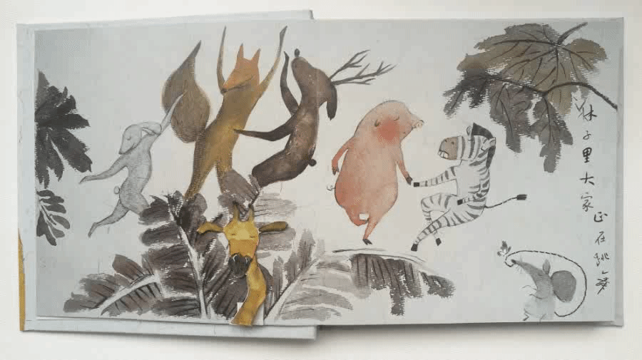 《老虎嗒蝴蝶》纸质互动绘本/H5电子绘本（图ZMjUzMDIzMTQw） - 绘本 - 站酷设计师钱会腻原创素材 - 站酷ZCOOL