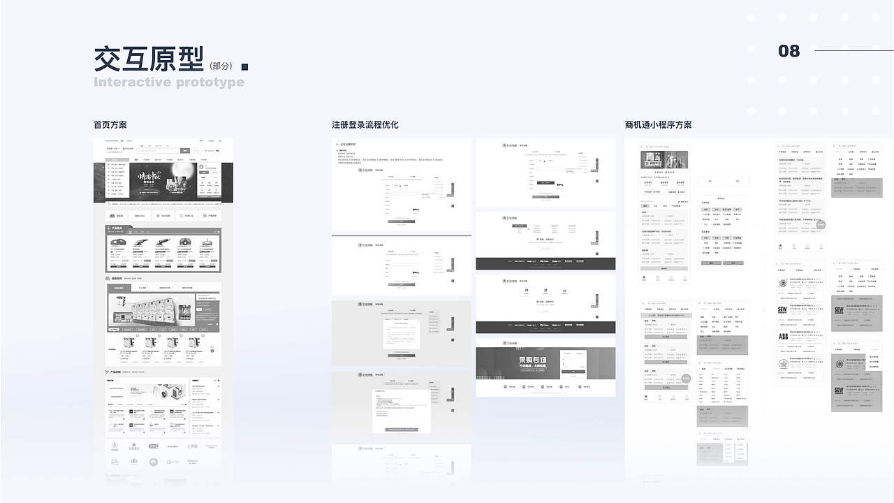 2021年UI设计作品集（图ZMjczOTM2NzUy） - 其他网页 - 站酷设计师Yiinan原创素材 - 站酷ZCOOL