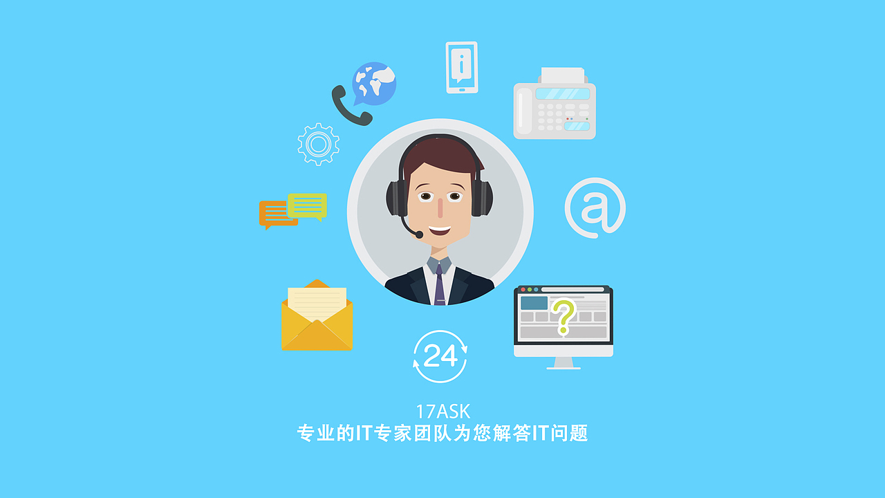 联想 专业IT咨询平台（图ZMTIxMDU1ODg0） - 影视后期 - 站酷设计师Online_time原创素材 - 站酷ZCOOL