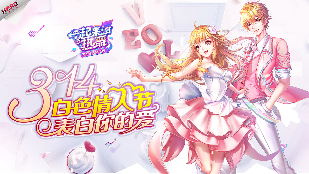 游戏海报（图ZMTQ5MzIzMTYw） - 海报 - 站酷设计师XINJIE021原创素材 - 站酷ZCOOL