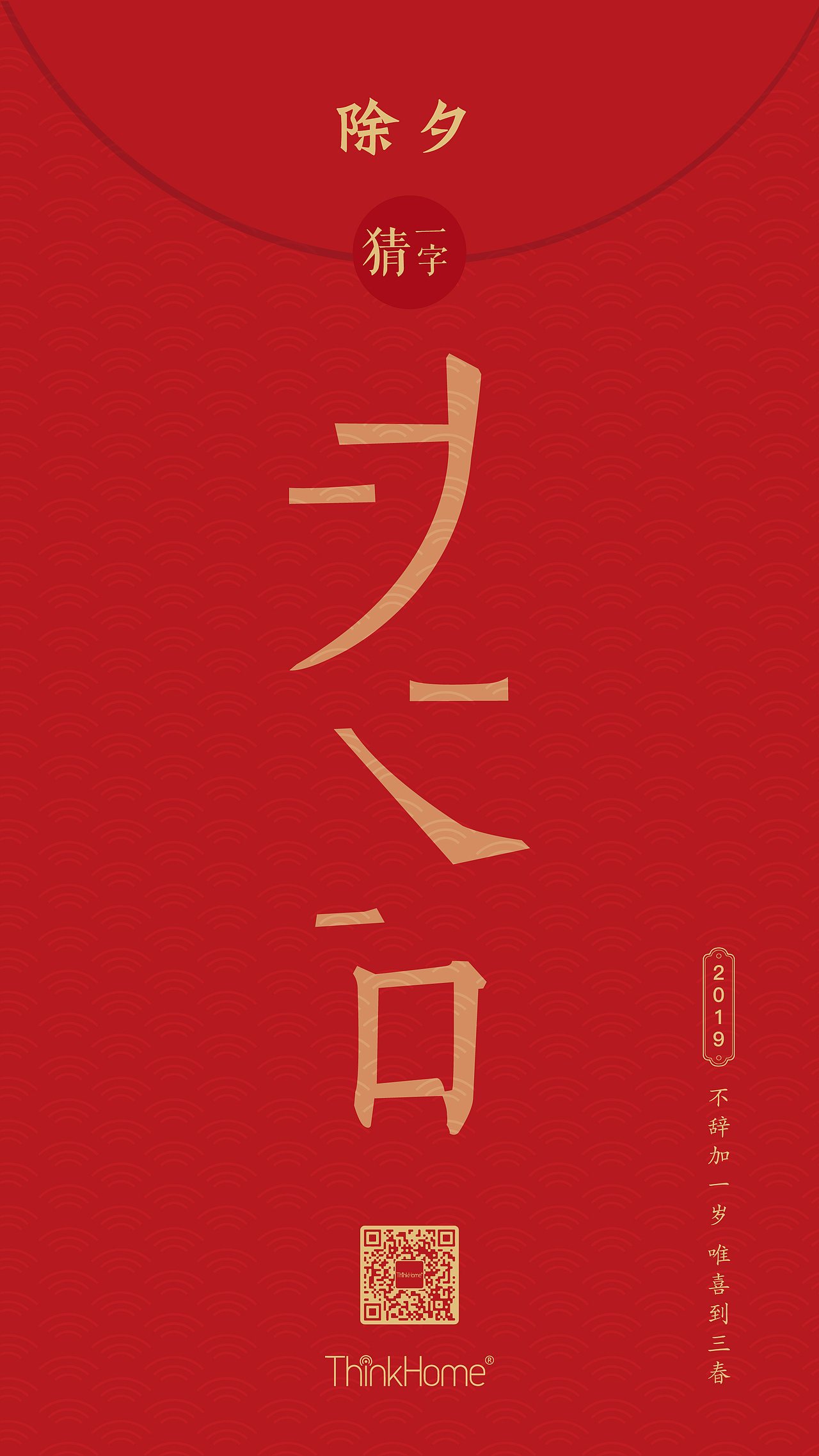 节日海报（图ZMTU0MzIxMzgw） - 海报 - 站酷设计师一棵开花的树1984原创素材 - 站酷ZCOOL