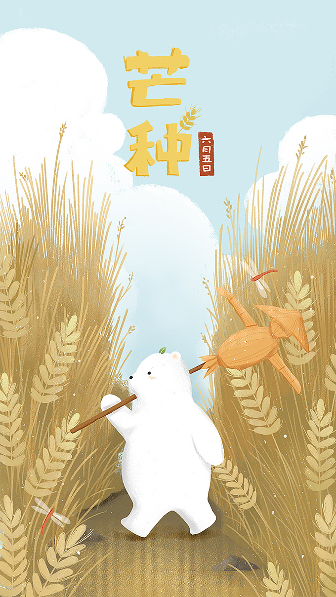 329天前 479 2 0 missmin22 济南  |  平面设计师 原创  -  插画