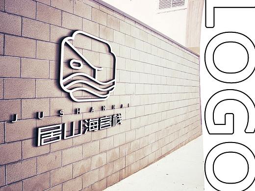 【LOGO设计】酒店民宿logo设计教学/logo设计思维