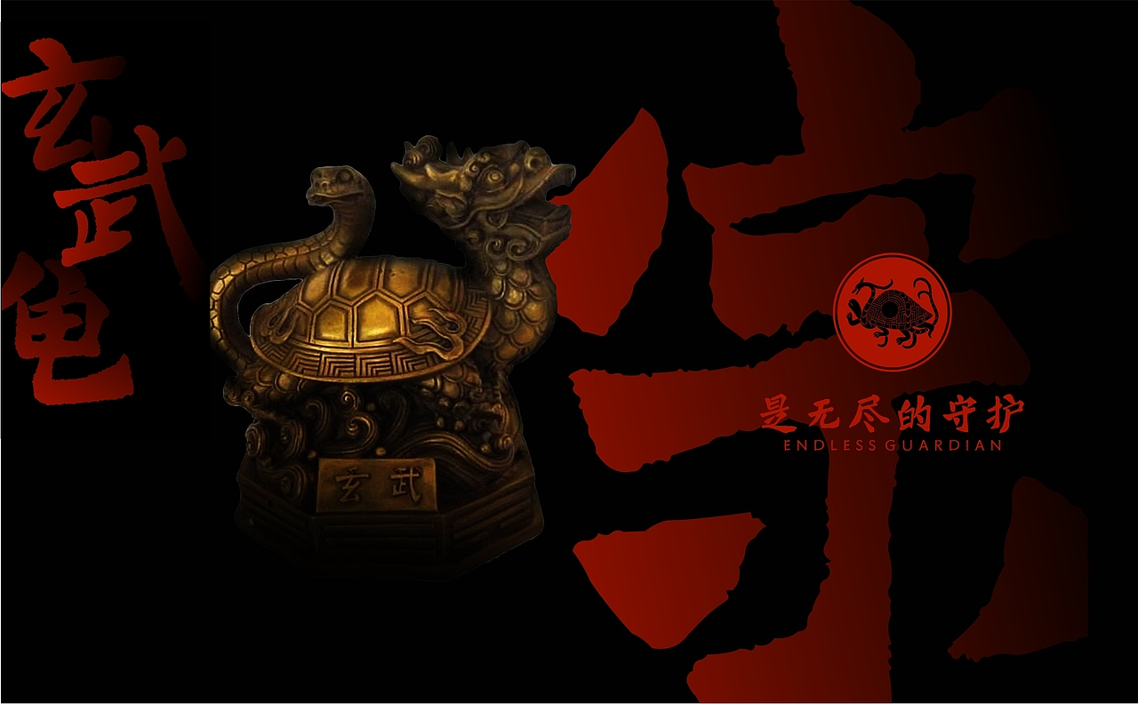 恒山小镇（图ZOTIwNDQzNzY=） - Logo - 站酷设计师V_玄米茶原创素材 - 站酷ZCOOL