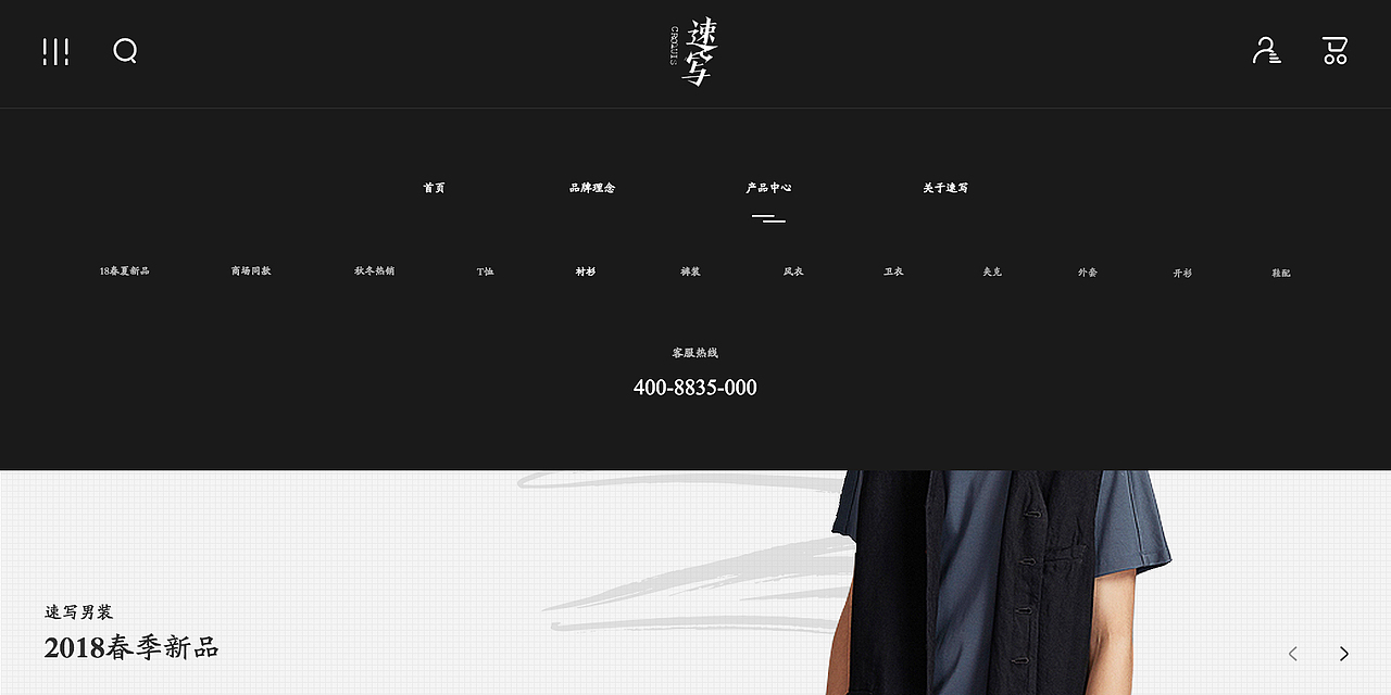 速写（图ZMTExODUxMTA0） - 企业官网 - 站酷设计师Zz清允原创素材 - 站酷ZCOOL