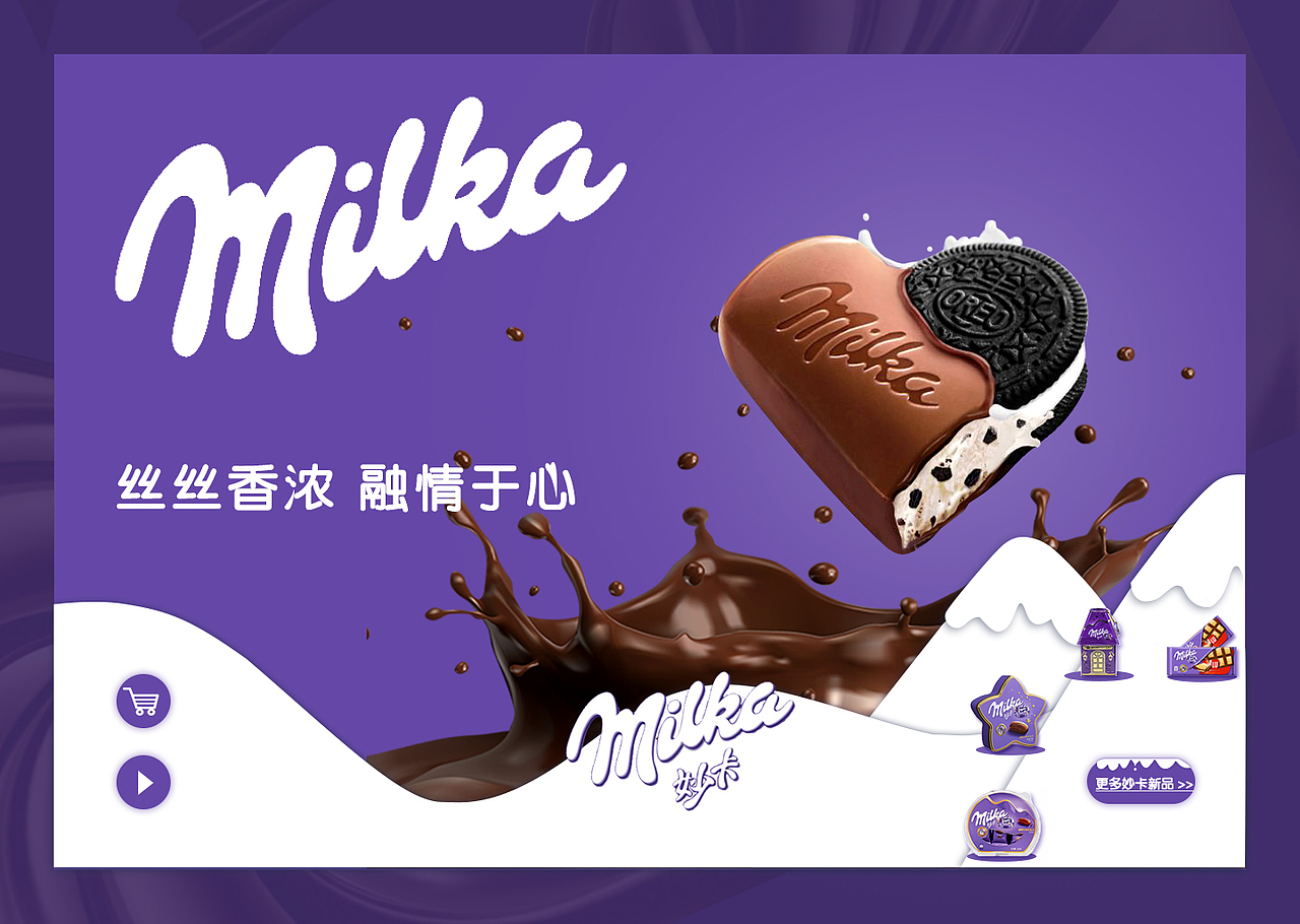 融情于心-妙卡（圖ZMTQ1OTc5MDUy） - 電商 - 站酷設(shè)計(jì)師柳柳吖原創(chuàng)素材 - 站酷ZCOOL