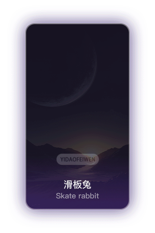 直播礼物SVGA-篇一