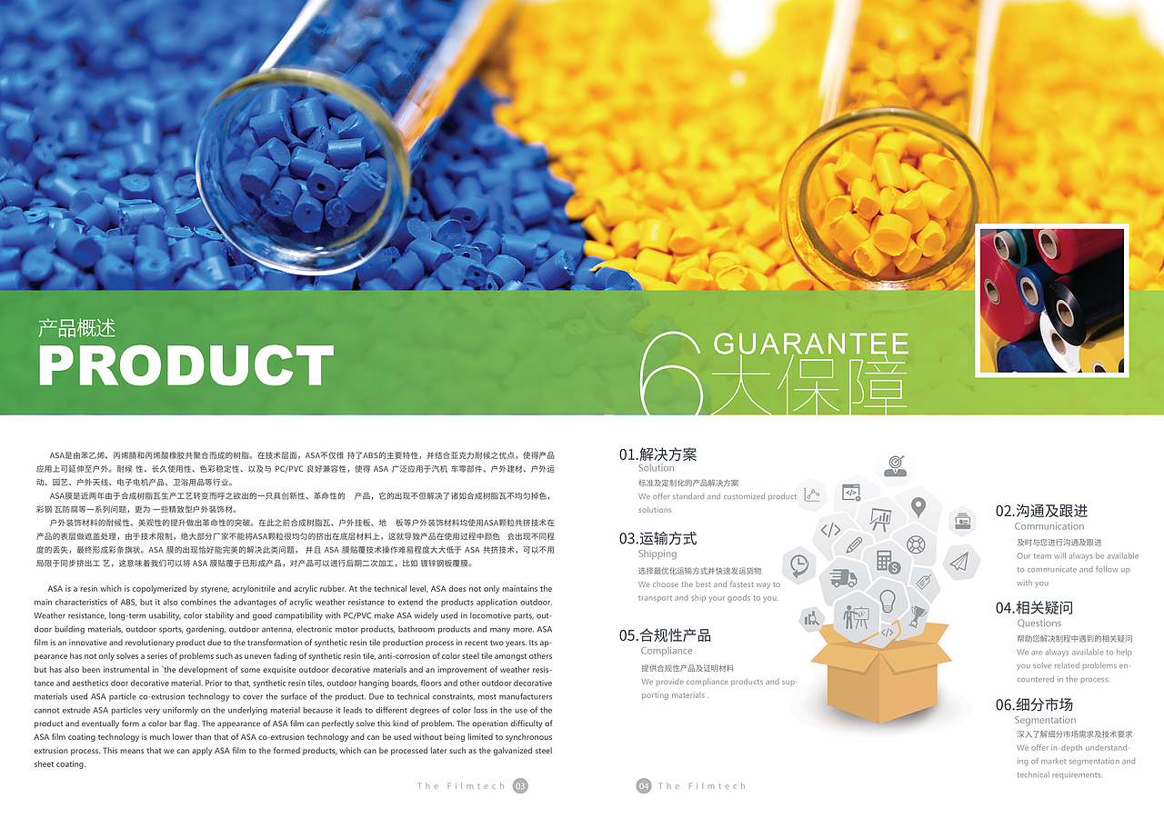 畫冊(cè)（圖ZMjI2MjcyMzUy） - 書籍/畫冊(cè) - 站酷設(shè)計(jì)師joyinhu原創(chuàng)素材 - 站酷ZCOOL