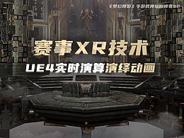 动画制作