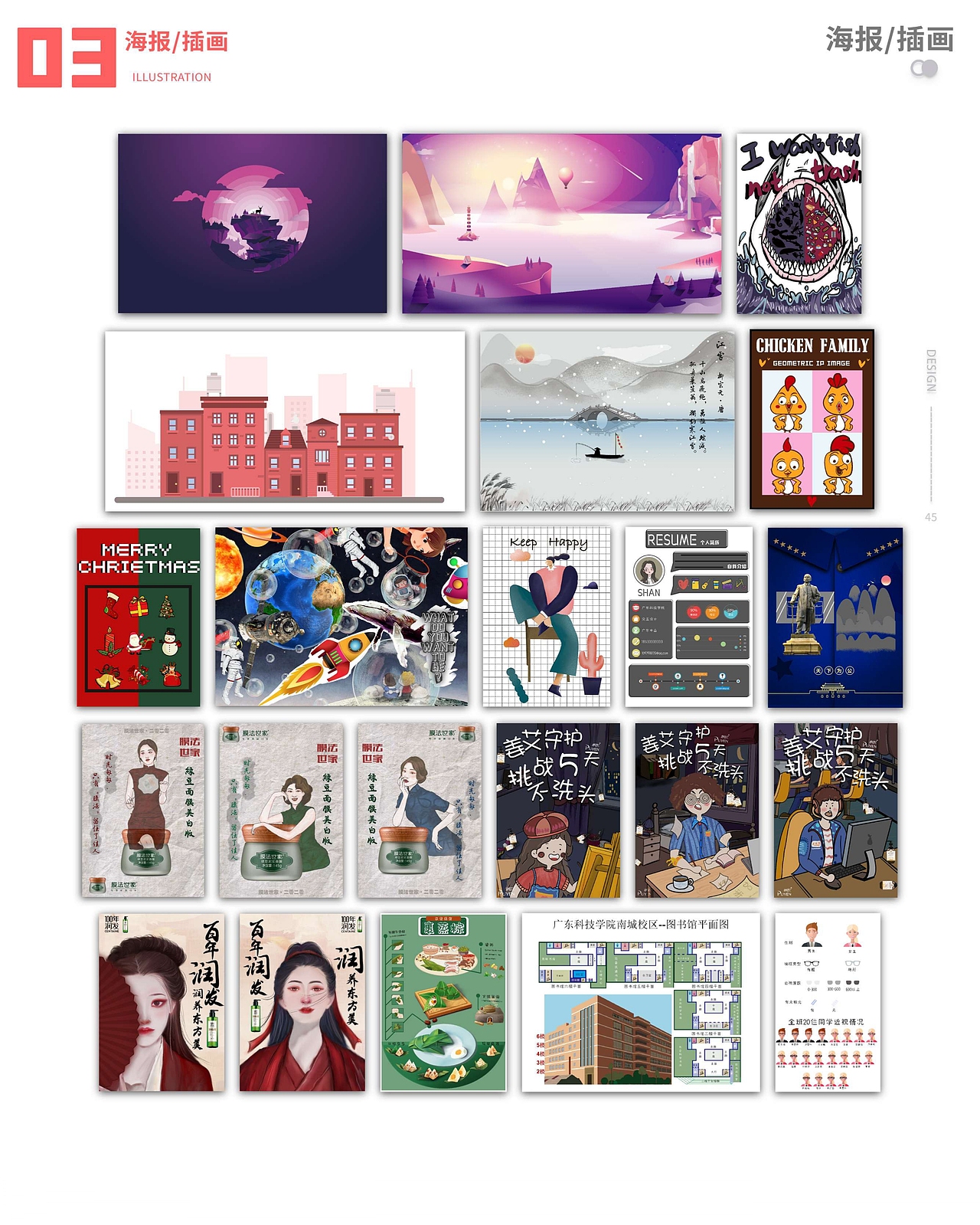 2021作品集（图ZMjYxMTYwODA4） - APP界面 - 站酷设计师珊 淺原创素材 - 站酷ZCOOL