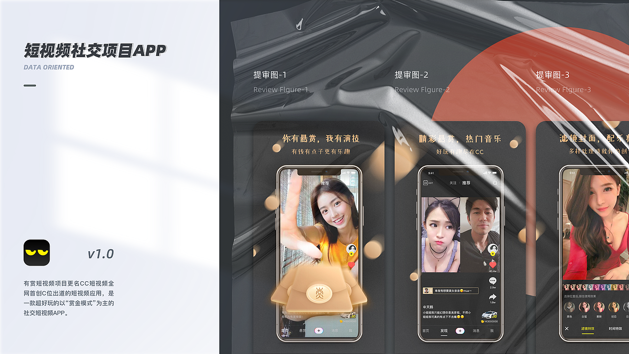 2021年UI作品集(图ZMjc4Mjg5NjY4) - APP界面 - 站酷设计师Rains_大魔王原创素材 - 站酷ZCOOL
