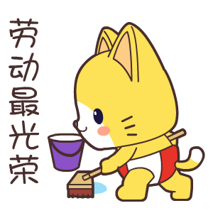 宝宝猫——翔通动漫原创表情(图ZMjQ0NzY5MDA=) - 网络表情 - 站酷设计师熊猫沾沾原创素材 - 站酷ZCOOL