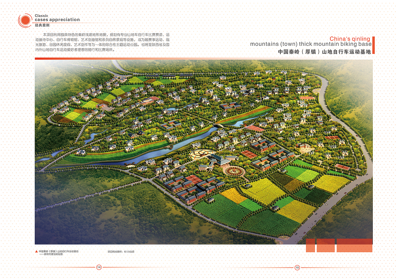 企业画册设计 平面设计 编排设计（图ZMzkzODgzODg=） - 书籍/画册 - 站酷设计师香仔君原创素材 - 站酷ZCOOL