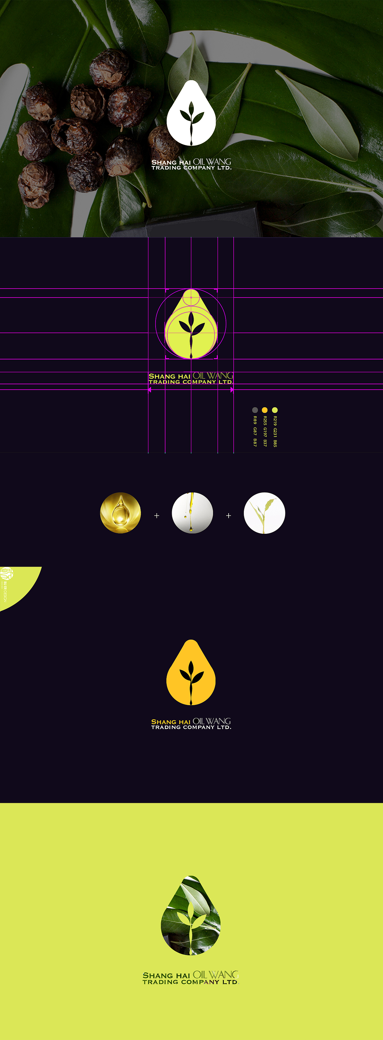 护肤OIL WANG品牌视觉延展设计·不二手造原创设计（图ZNTYyODc2NDg=） - 品牌 - 站酷设计师不二手造原创素材 - 站酷ZCOOL