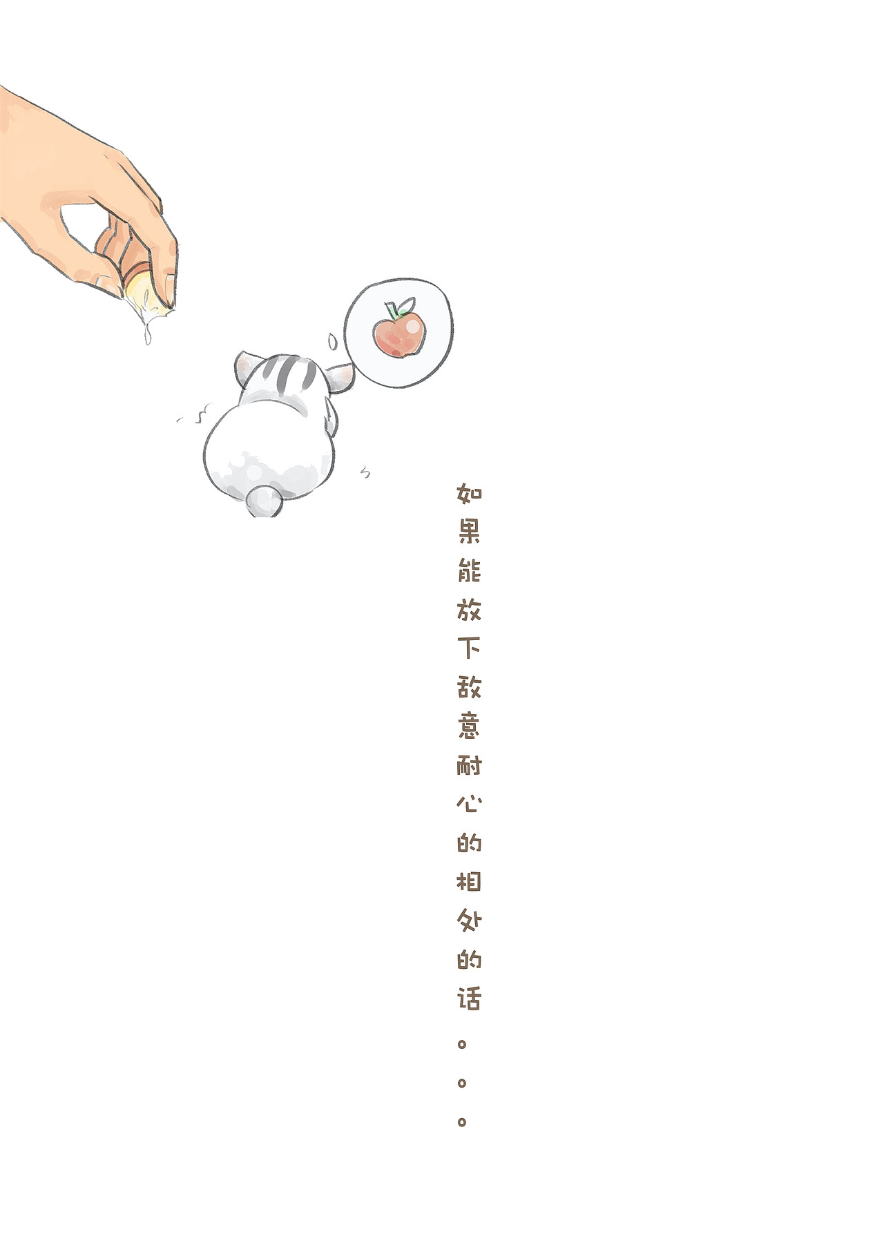 绘本截选（图ZMTM1MDIxMTI4） - 绘本 - 站酷设计师小小青魇呀原创素材 - 站酷ZCOOL