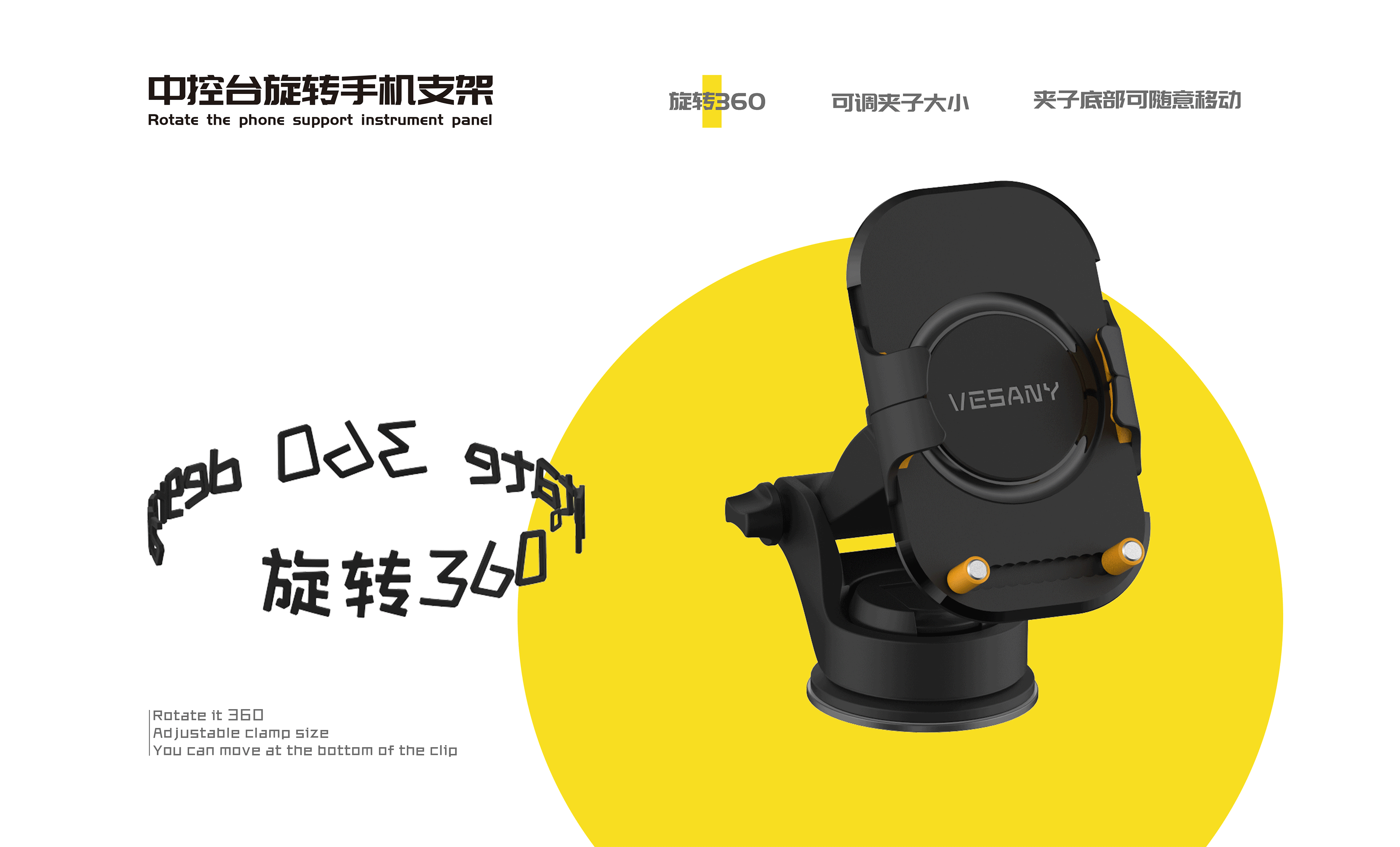 中控台旋转手机支架（图ZMTQxMzMyMTY4） - 其他工业/产品 - 站酷设计师一只包工头原创素材 - 站酷ZCOOL