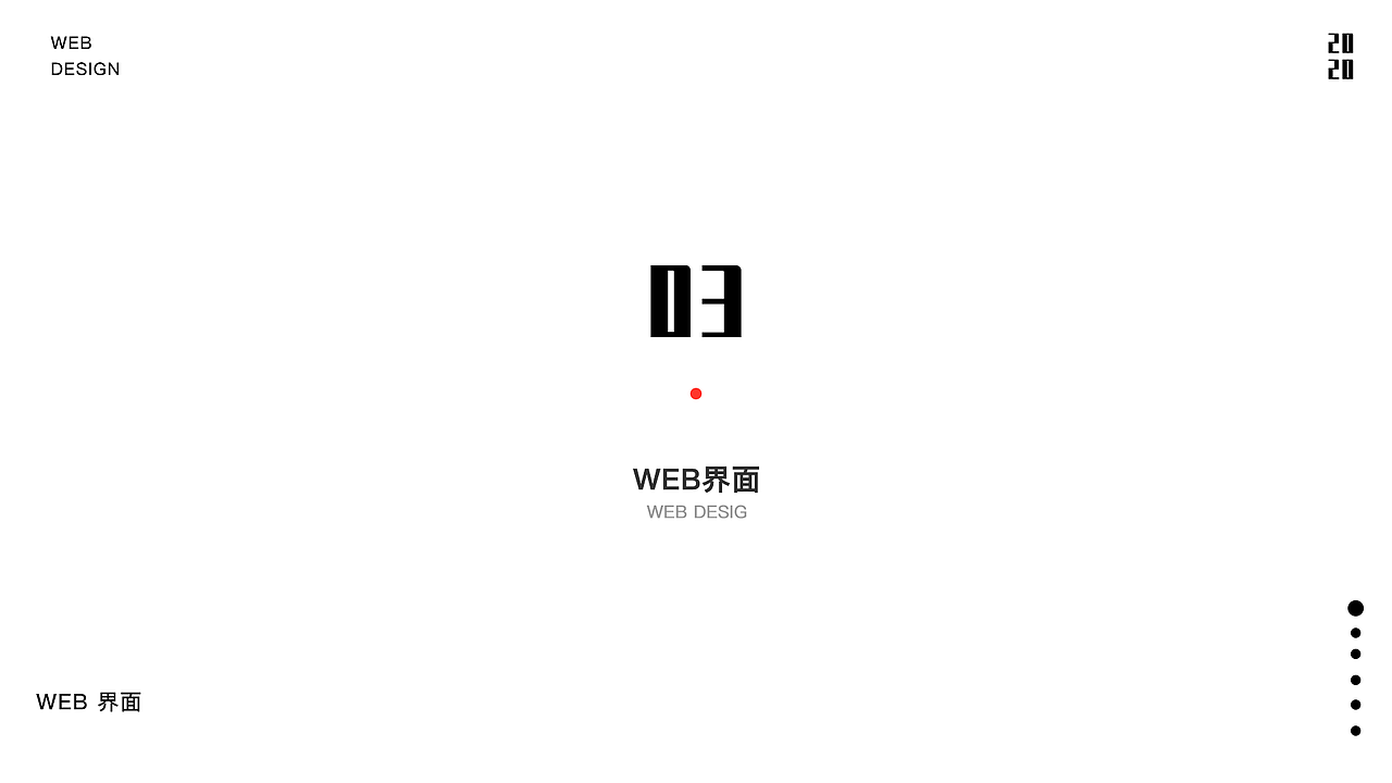 2019-2020作品集（图ZMjAzNzM5Mjk2） - APP界面 - 站酷设计师高腿腿原创素材 - 站酷ZCOOL