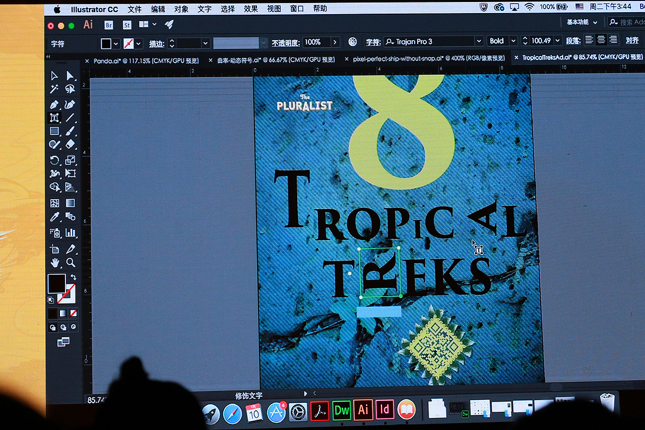 Adobe Create Now 创意盛会（深圳）- Part 1 JOE（图ZNjgzMzAxMTI=） - 人文/纪实摄影 - 站酷设计师陈祖坚JOE原创素材 - 站酷ZCOOL