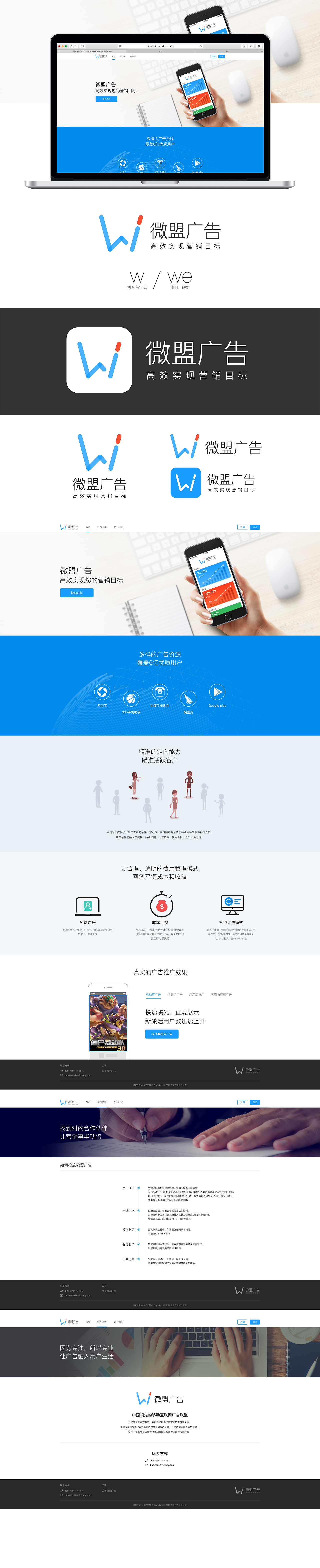 网页UI（前端页面）（图ZMTEwMDA1NDQ0） - 企业官网 - 站酷设计师小小小小颖原创素材 - 站酷ZCOOL